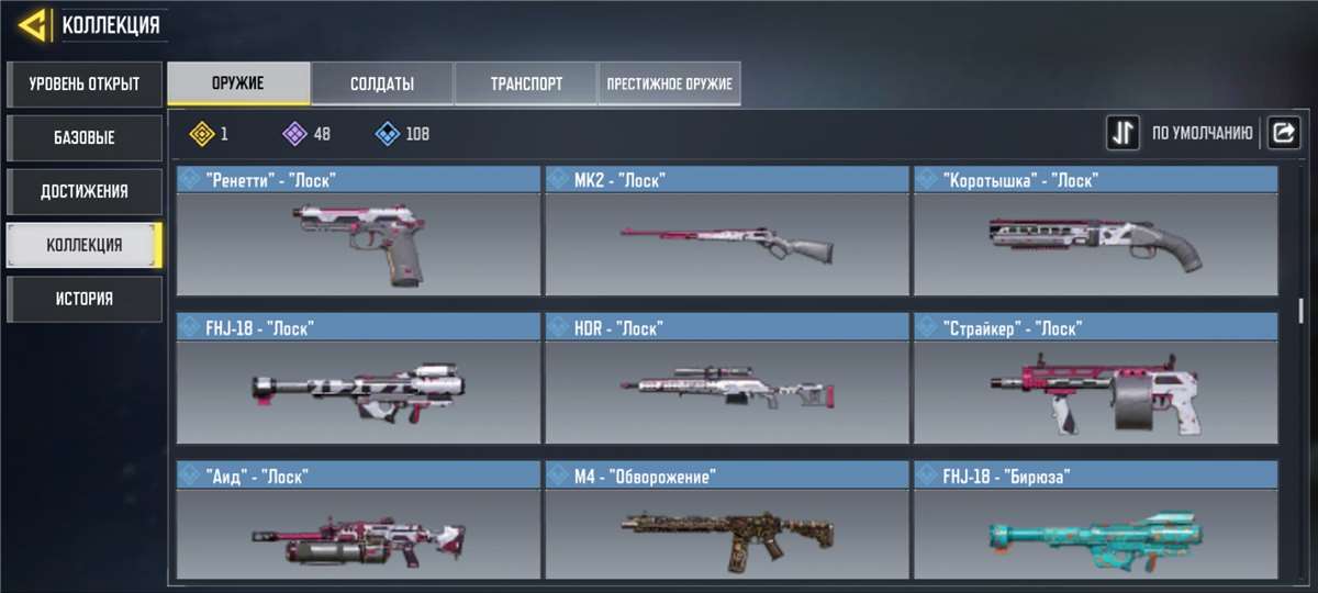 Selling account